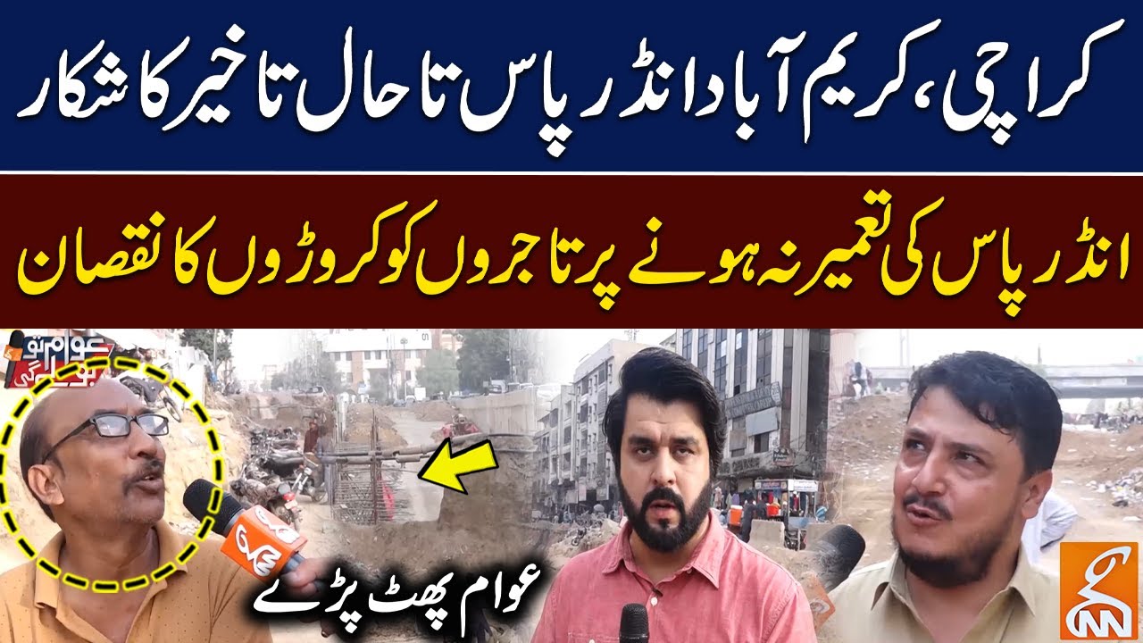 Karachi Karimabad Underpass Construction Update | Traders in Trouble | Public Strong Reaction | GNN