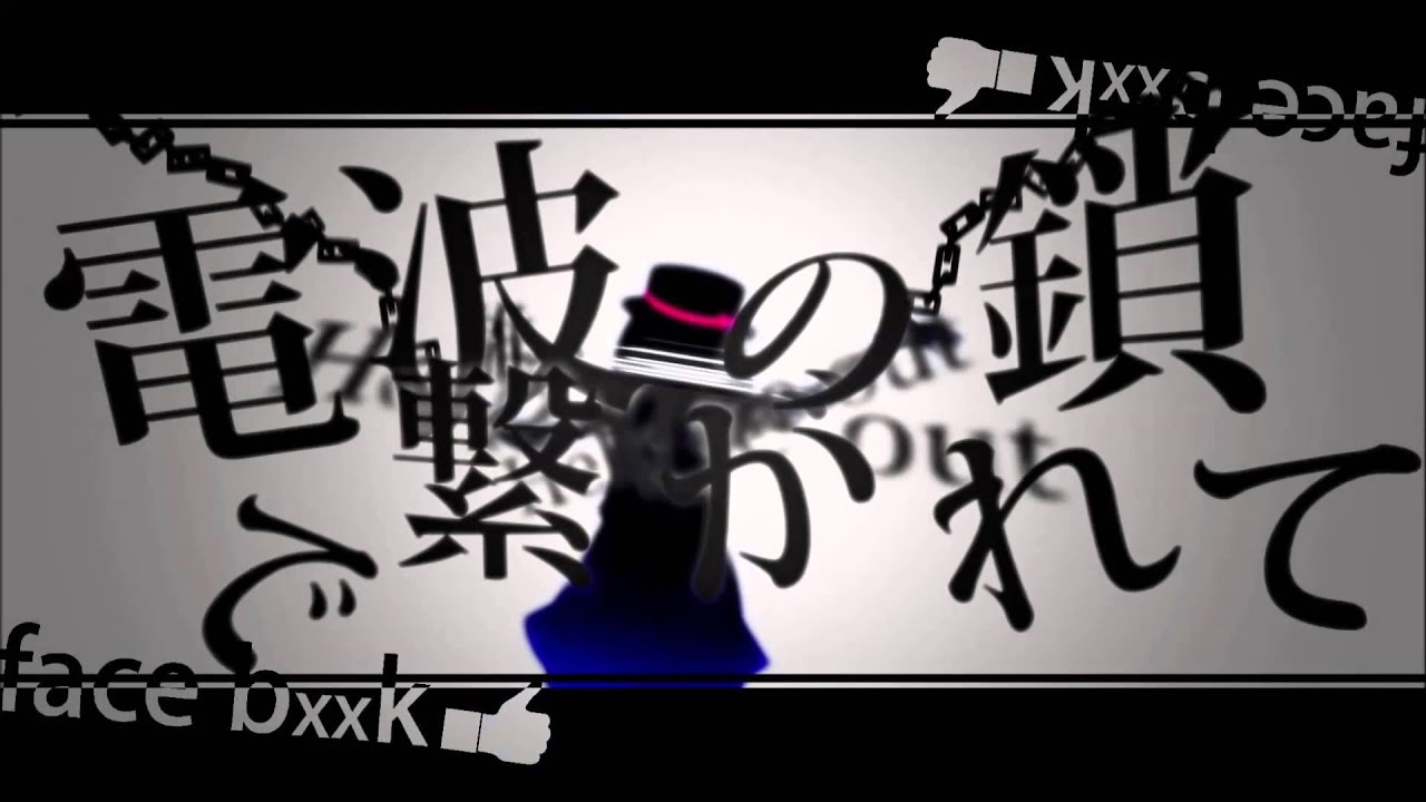 【GUMI】 Facebook Indulging Girl【Off Vocal】