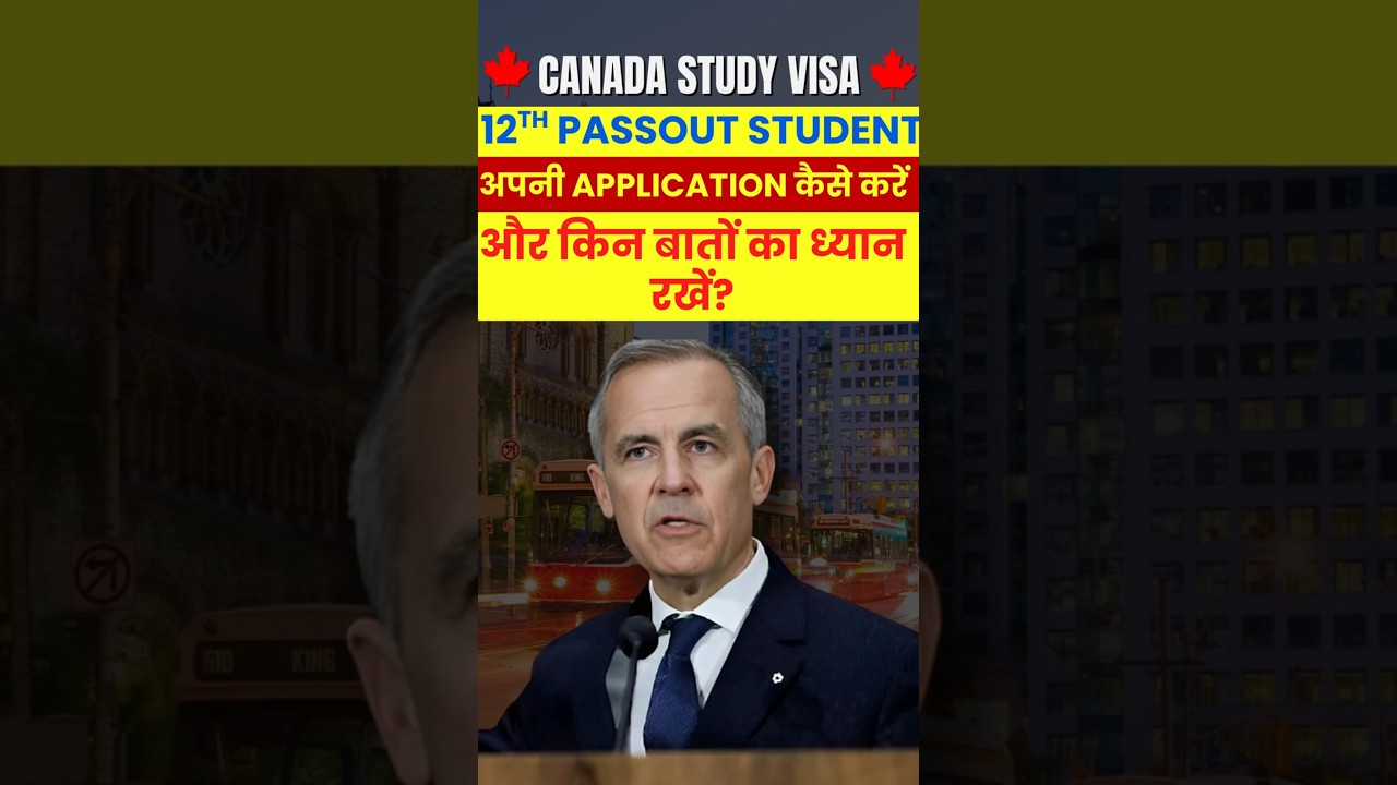 12th Pass Students के लिए Canada Study Visa Guide | Application Process & जरूरी Tips