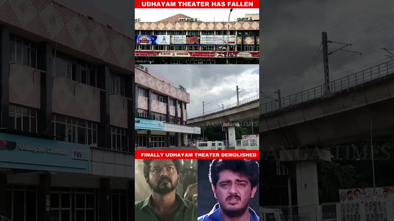 😔 Udhayam Theater has Fallen 😔 #nrfm #nrfmvlogs #vjsiddhuvlogs #gosuvlogs #parithabangal #a2dchannel