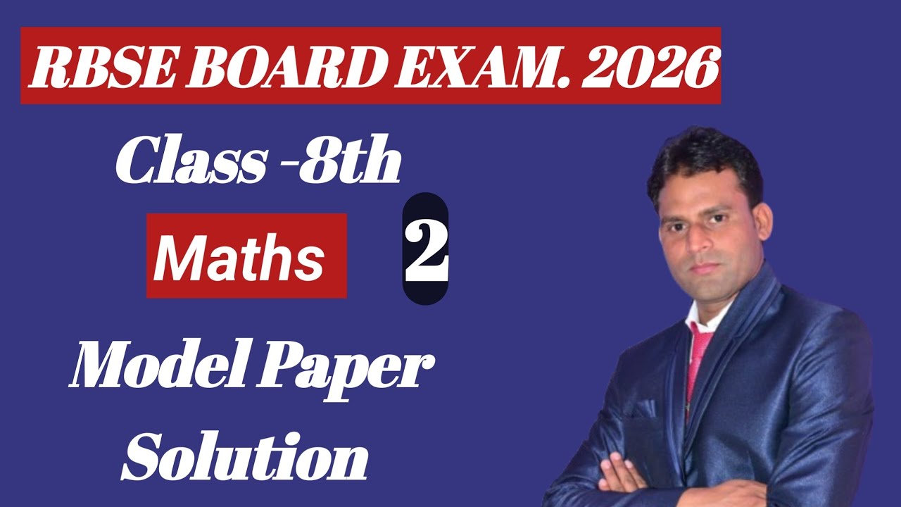 Class -8 Maths Model Paper 2, || Sanjeev Desk work || RBSE Board Exam 2026 ( Hindi Medium)