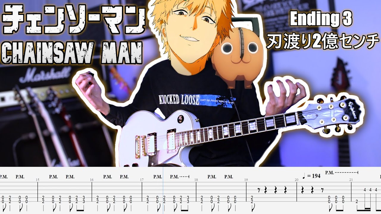 Chainsaw Man Ending 3 「刃渡り2億センチ」-  マキシマム ザ ホルモン Tabs Guitar Cover ギター弾いてみた