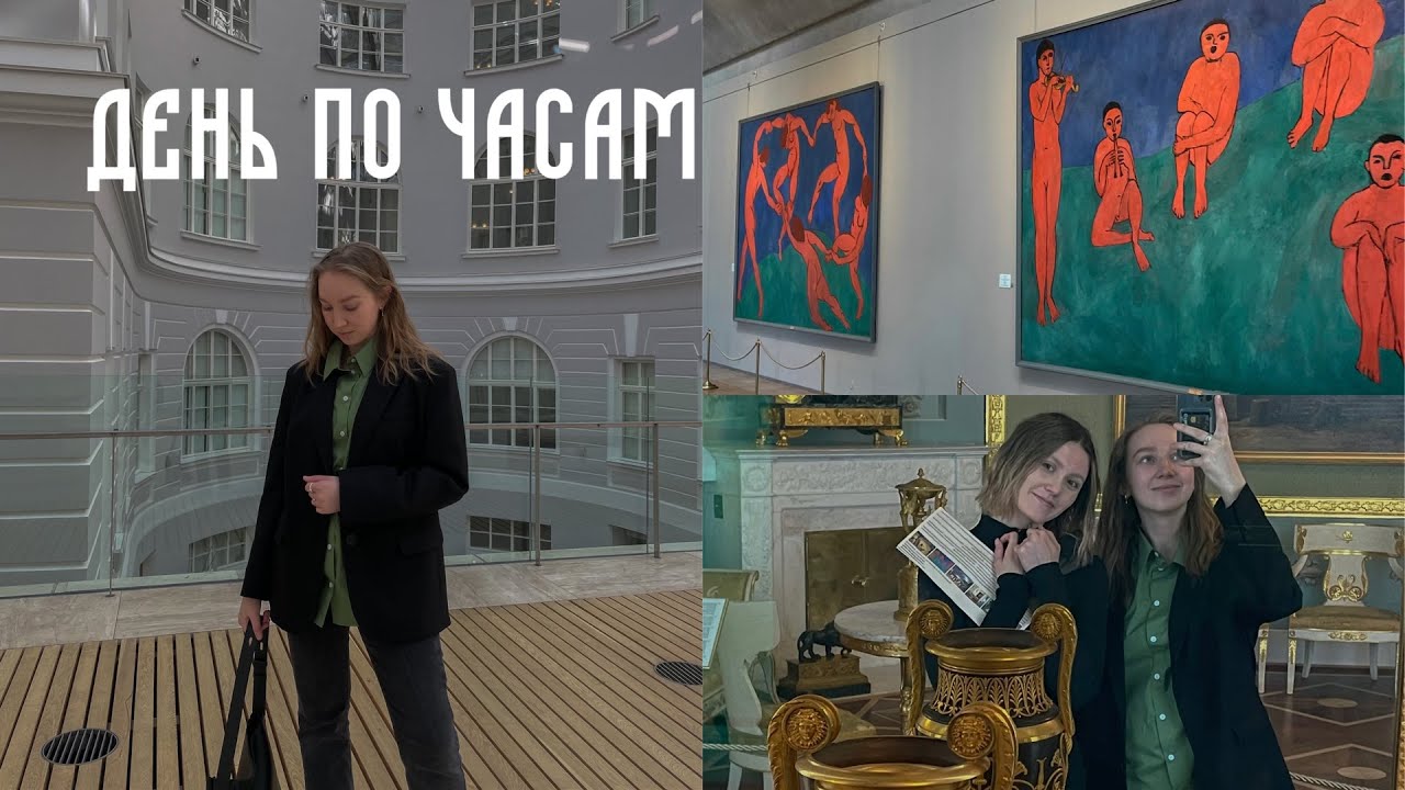 День по часам в Петербурге