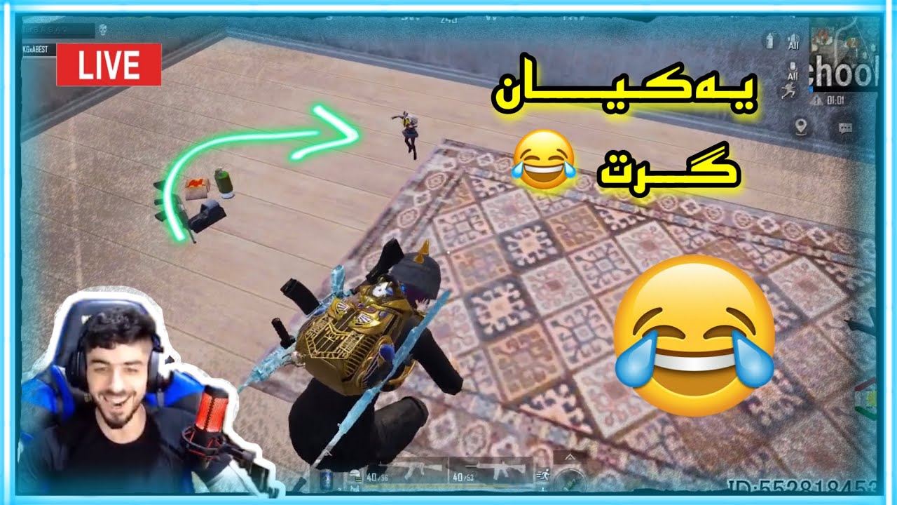 یـەكـێـك بـە گلیچی خۆ بچوك كردنەوە دەكەوێتە بەرامبەری ئەبێست و یەك دەگرن بەزمە 😂