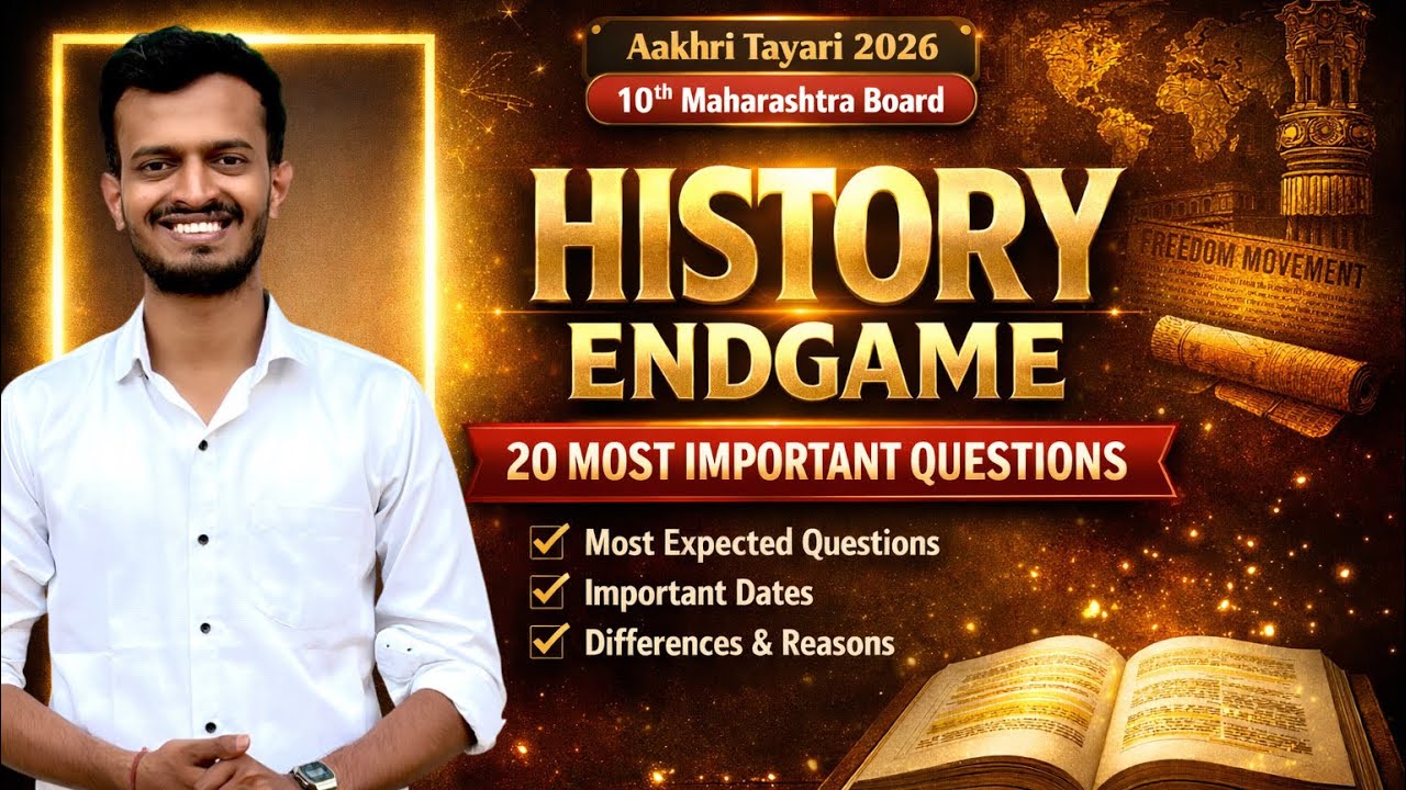 History most important questions | 10th Maharashtra biards