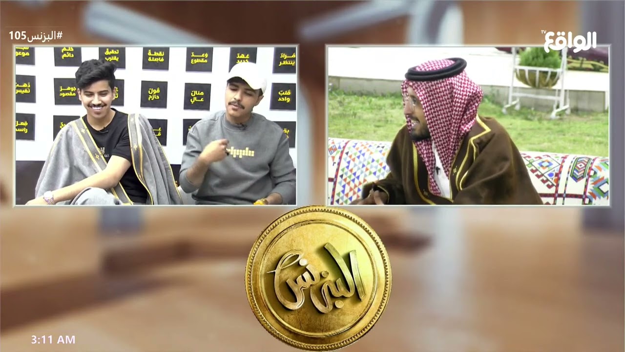 تبرير زايد ومسلط عن تصرفهم مع العوض والكيرعاني | خذها كاش #البزنس105
