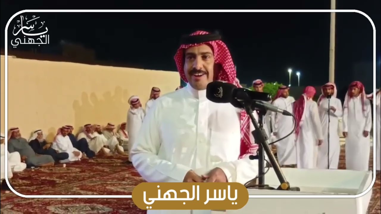 كامل الحليلي🎤حمودالسمي حفلة جدة 1447/7/24هـ