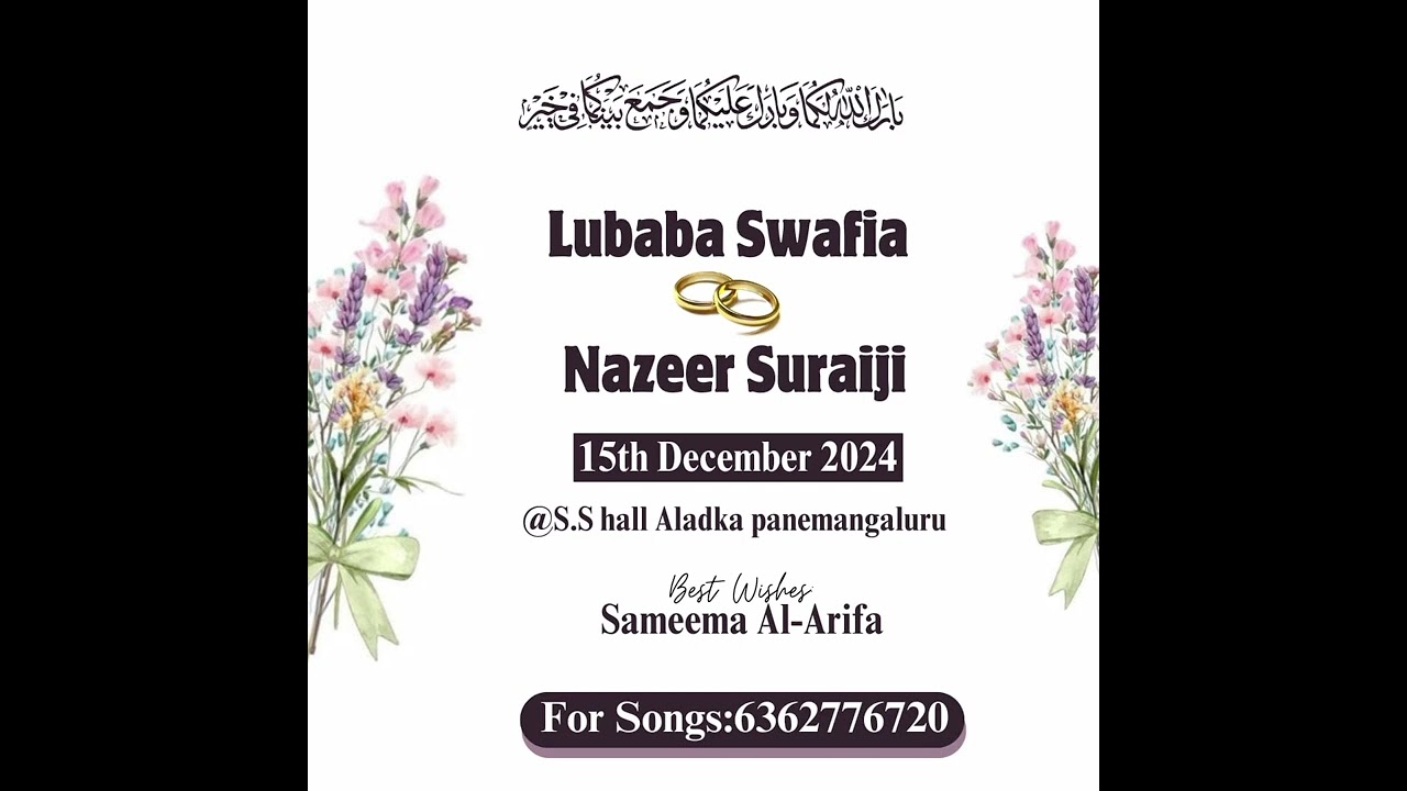 Wedding Song❤Lubaba Swafiya😍Nazeer Suraiji❤For Songs Contact 6362776720,9731028724 #weddingsong