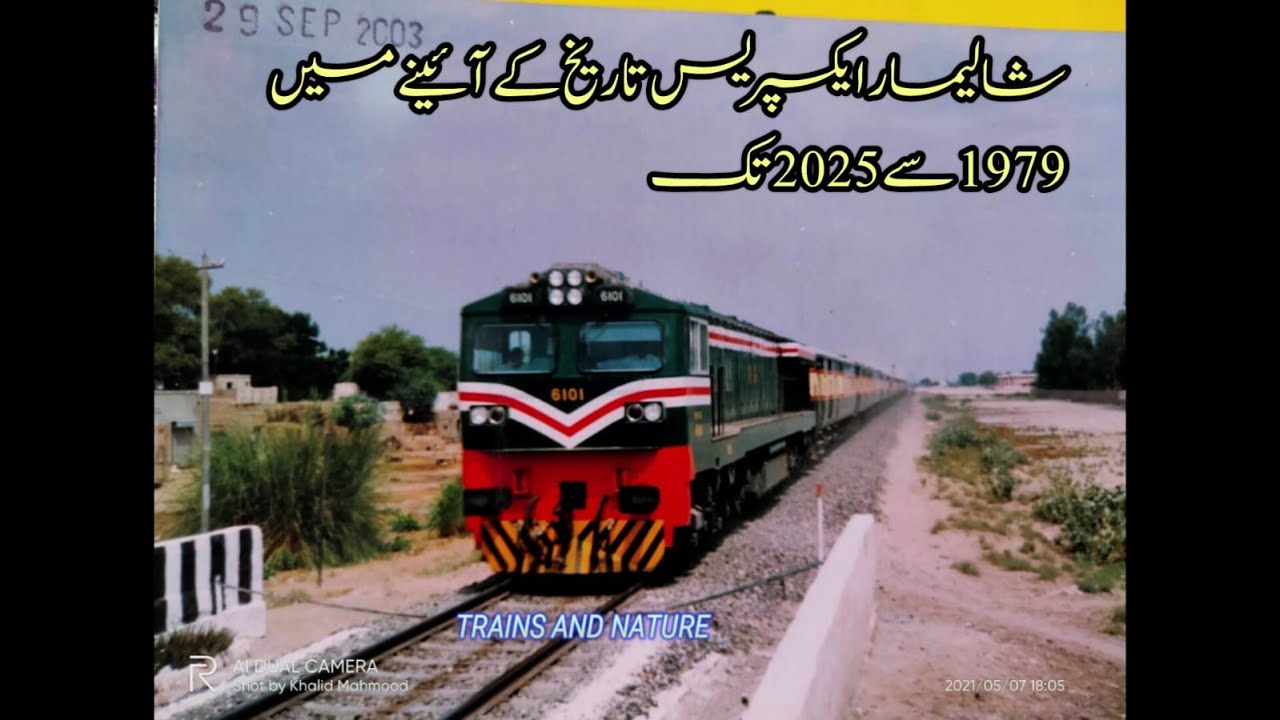 THE STORY OF SHALIMAR EXPRESS FROM 1979 TO 2025