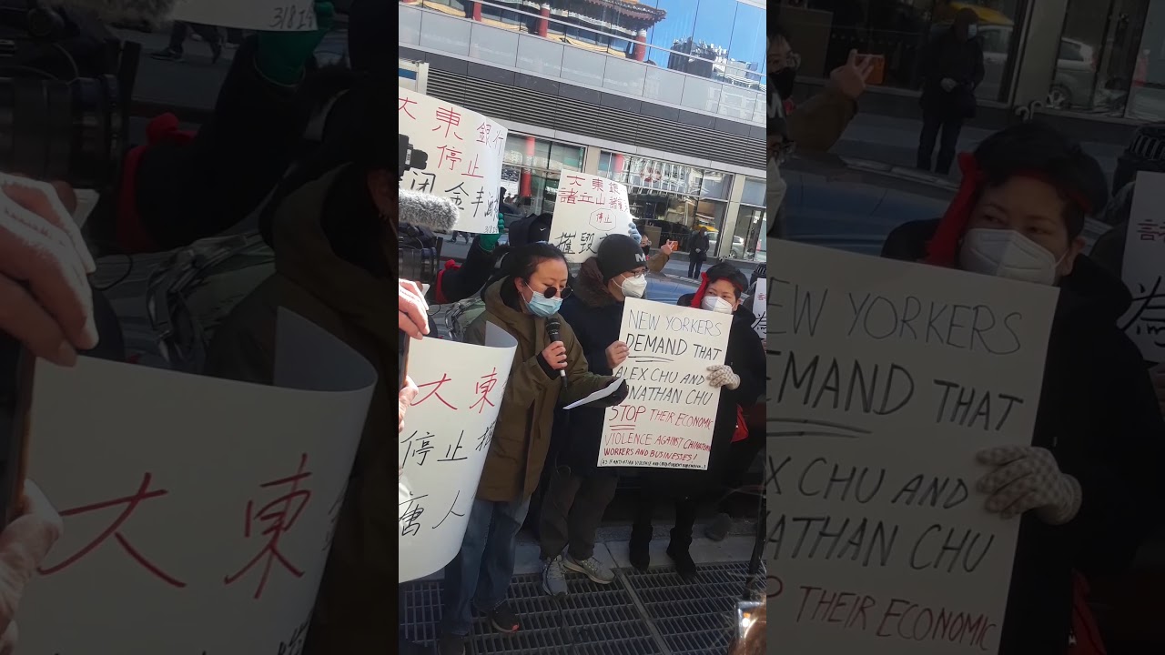 Chinatown Labour Strike for Jing Fong Restaurant Raze by landlord