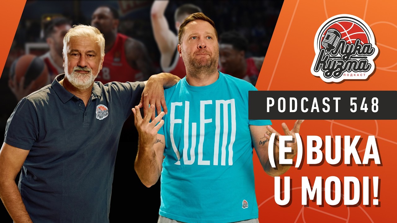 (E)buka u modi! | Luka i Kuzma podcast No.548