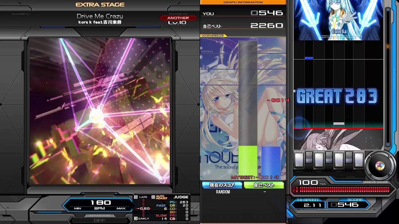 beatmania IIDX INFINITAS