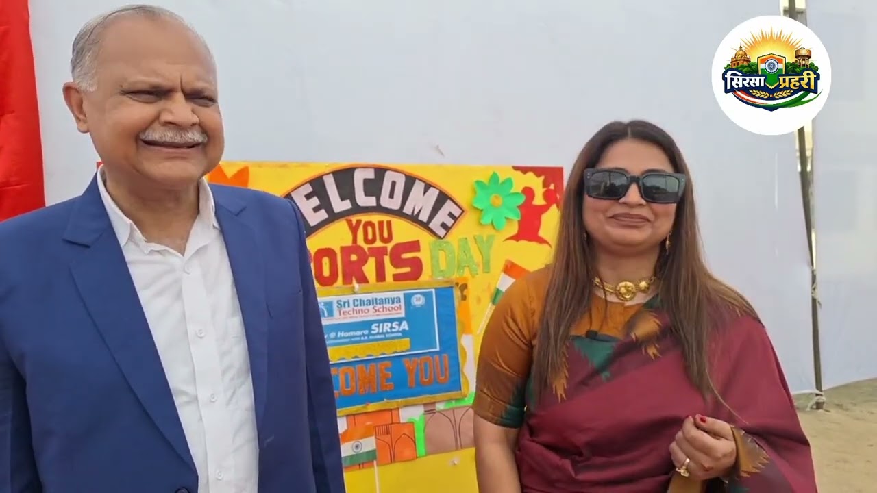 श्री चैतन्य टेक्नो स्कूल में धूमधाम से मनाया स्पोर्ट्स डे, बच्चों ने दी शानदार प्रस्तुति, देखिए 