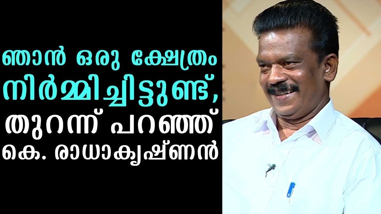 I&rsquo;ve built a temple | reveals K. Radhakrishnan | Straight Line