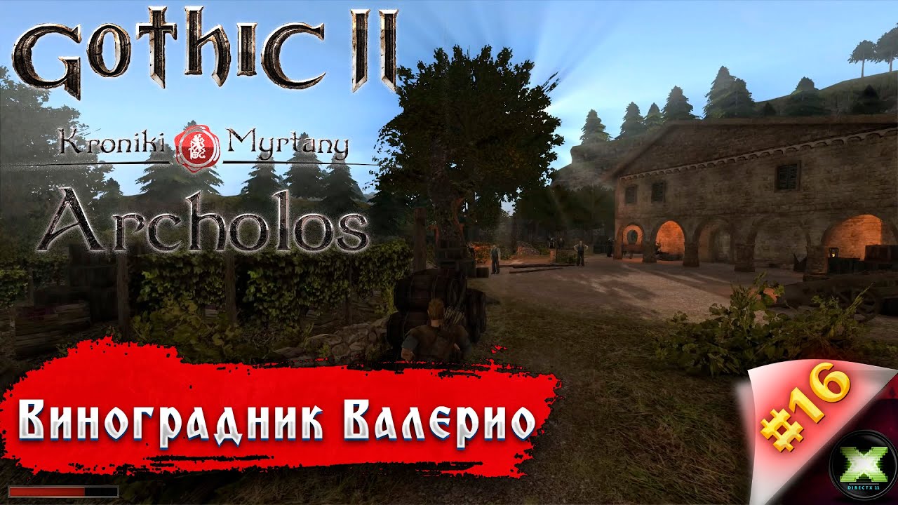 The Chronicles Of Myrtana: Archolos с русской озвучкой, прохождение #16, виноградник Валерио.