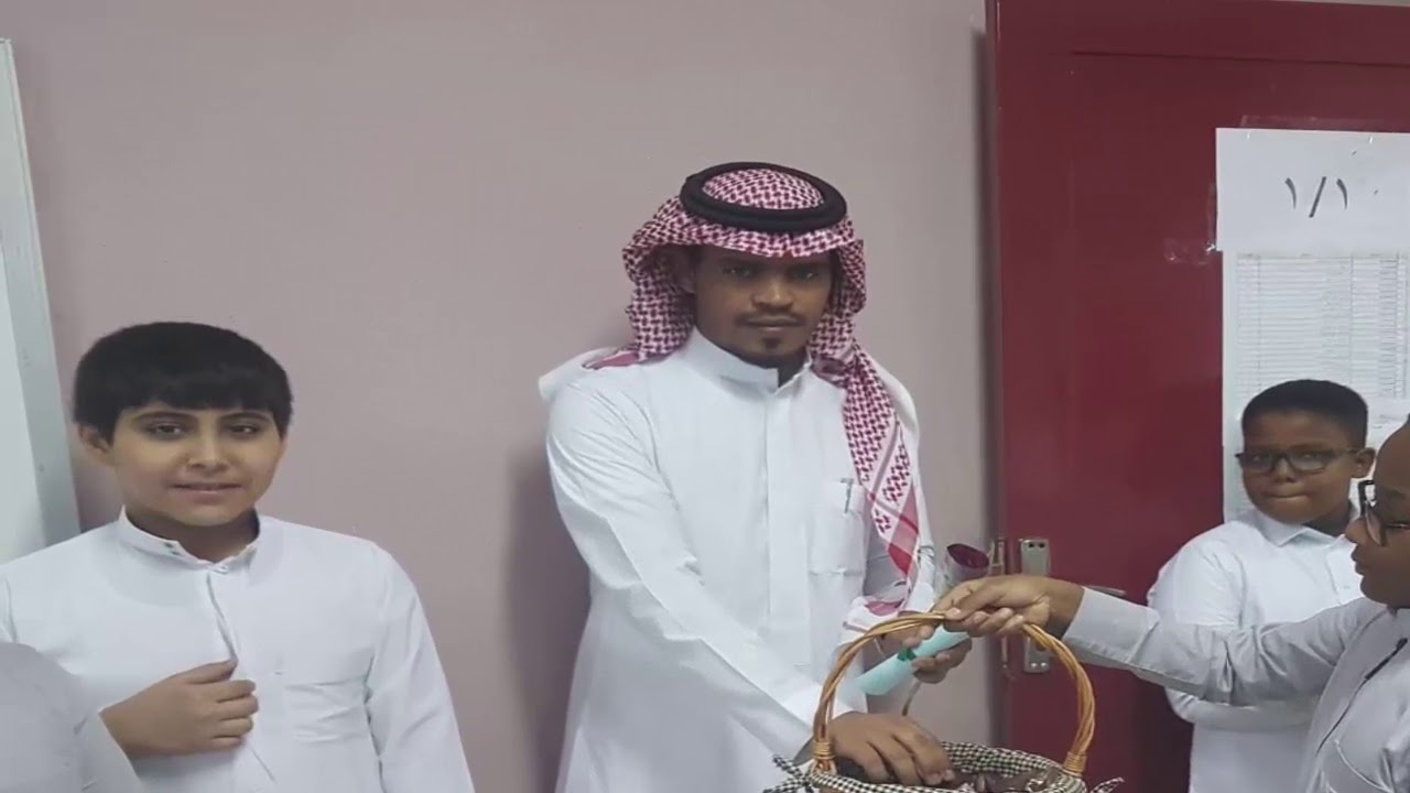 اليوم العالمي للمعلم القاضي عياض