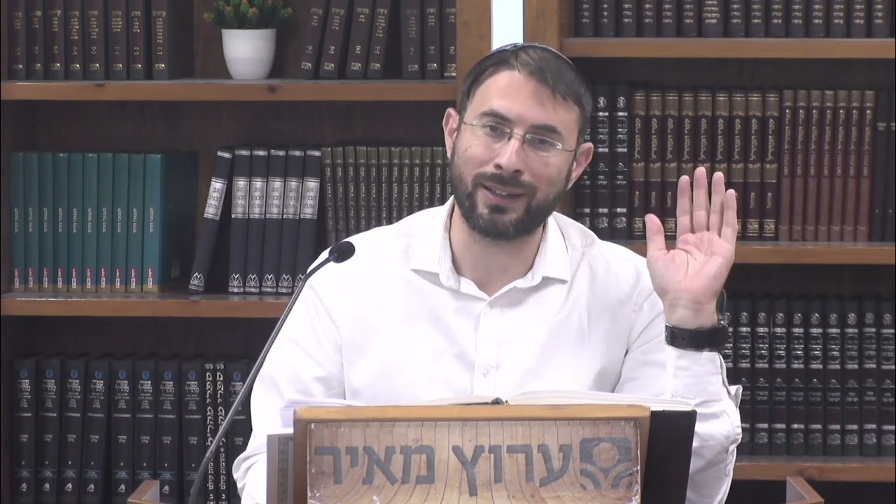 מצעד הגאווה - מהי גאווה ואיך מתמודדים איתה? חלק א' | הרב ליאור לביא