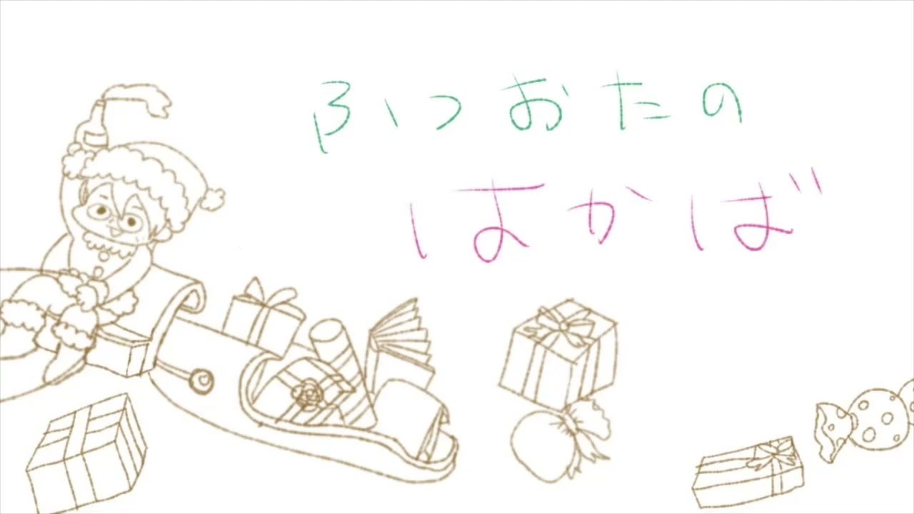 ふつおたのはかば#208 今回は愛妻家アピールします