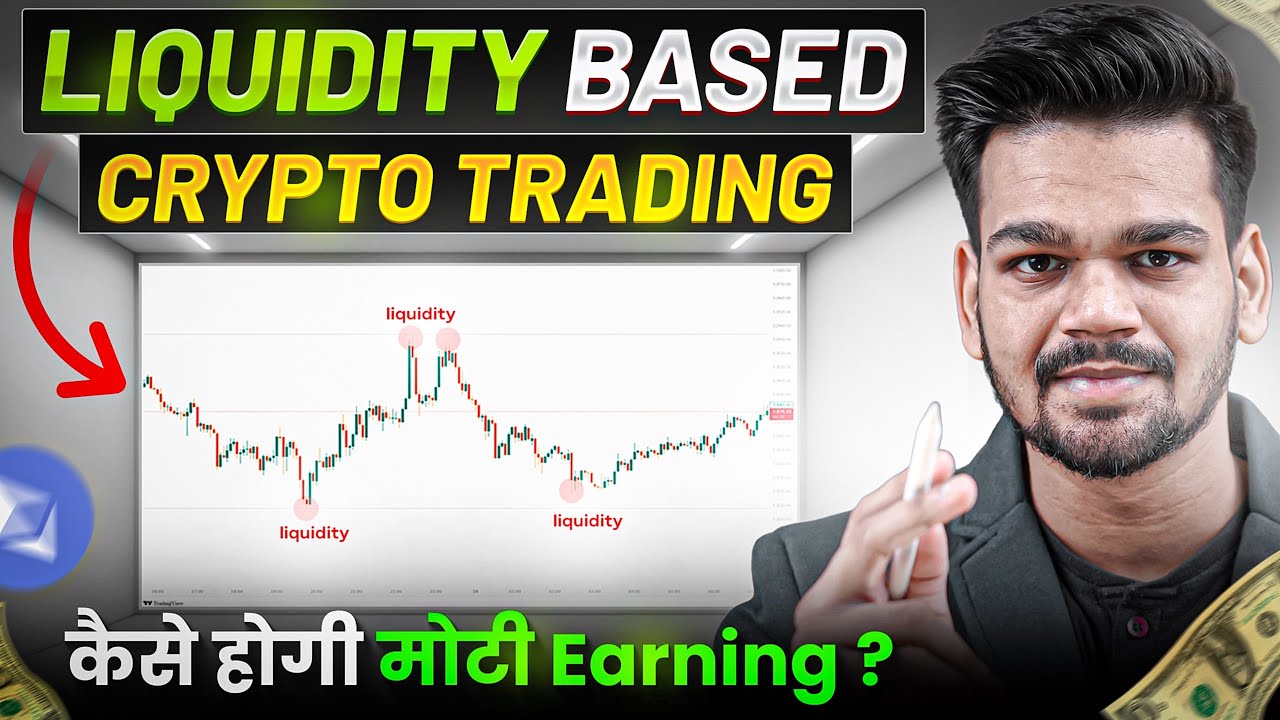Liquidity Data की मदद से Crypto Loss बचाएँ —Reduce Your Loss Using Liquidity Data in Crypto Trading