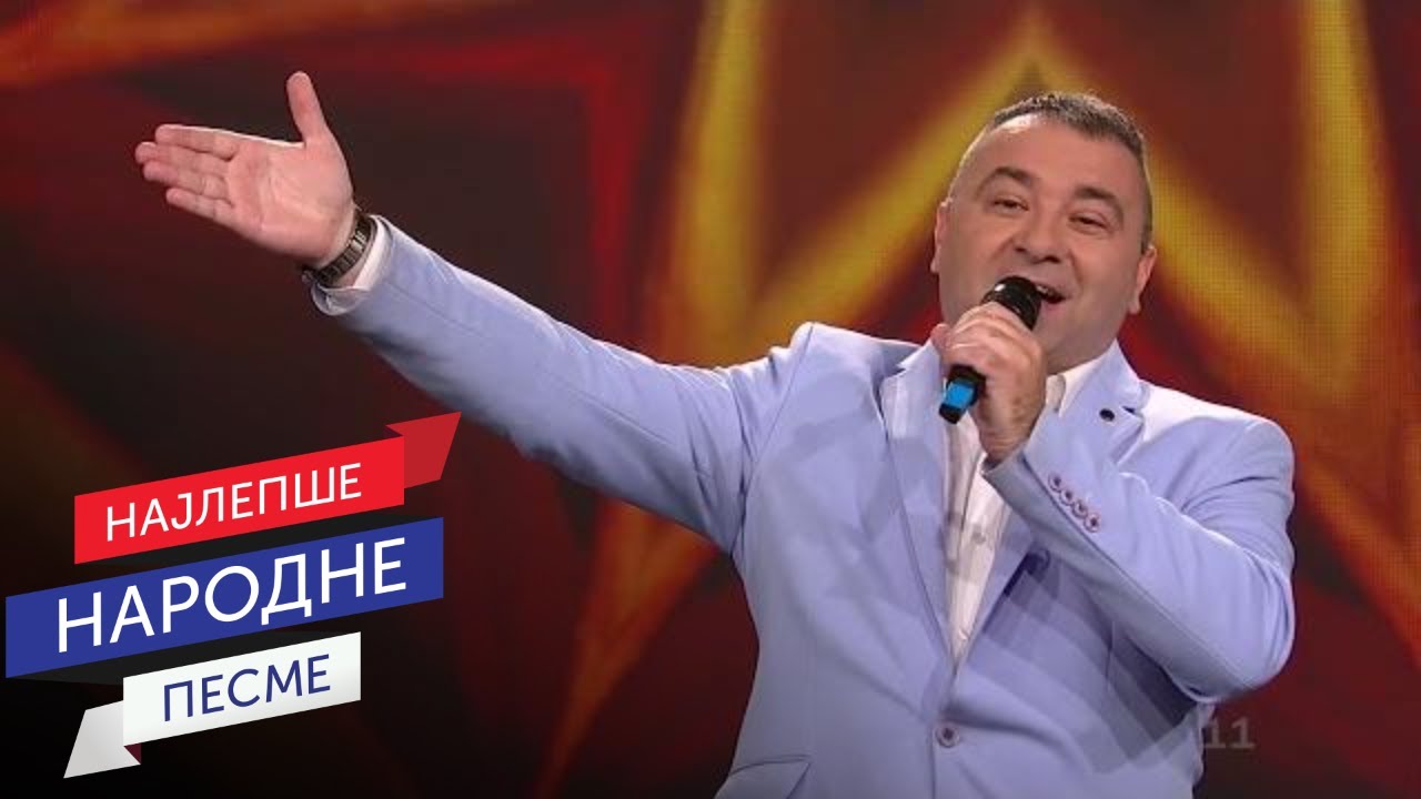 Saša Mrkalj - Pronaš'o sam ljubav pravu / Sabor narodne muzike Srbije 2022
