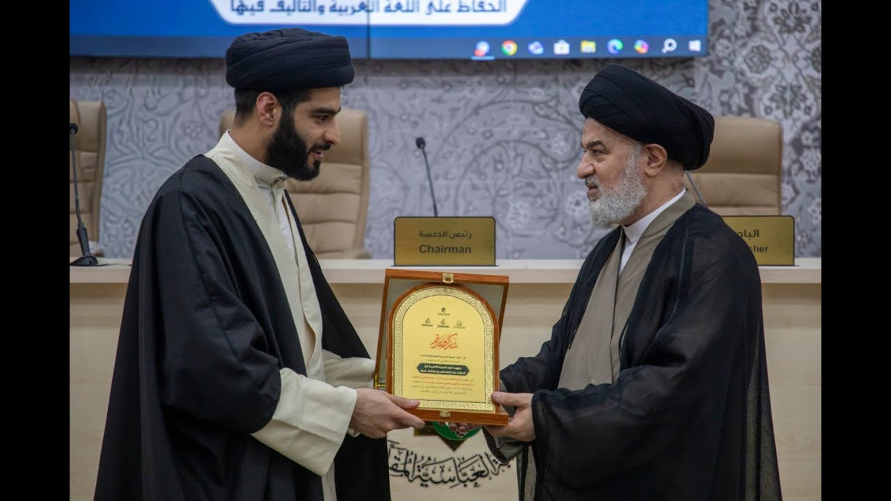 المؤتمر العلمي الموسوم 