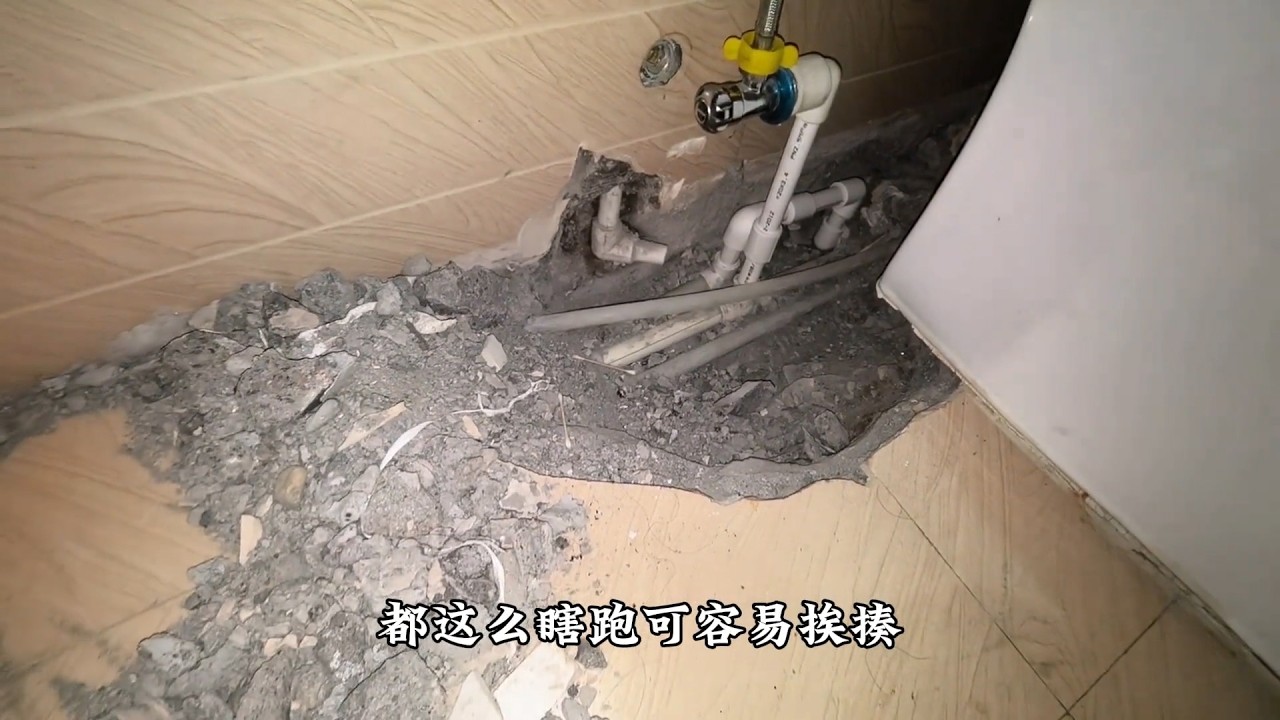 有点怕怕啊 #维修漏水 #现场实拍 #日常vlog #漏水检测