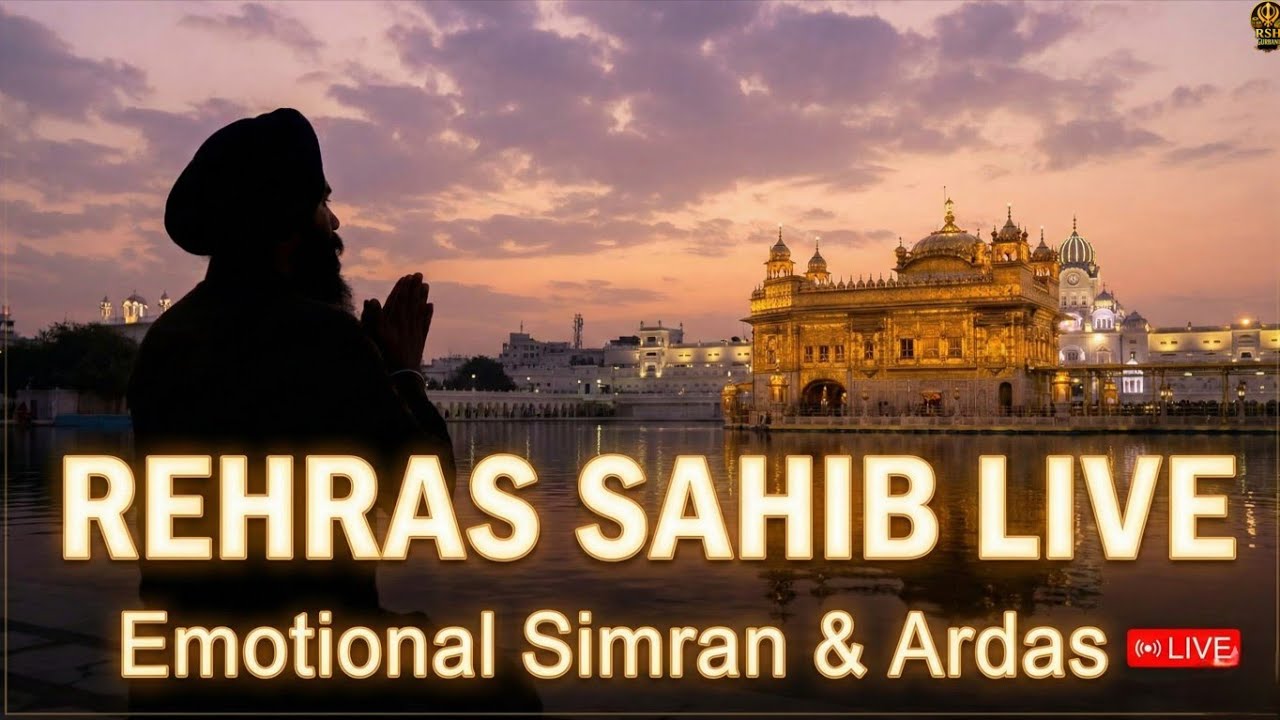 Rehras Sahib LIVE | Shaam Di Ardaas Naal Mann Nu Shanti | Emotional Gurbani Path