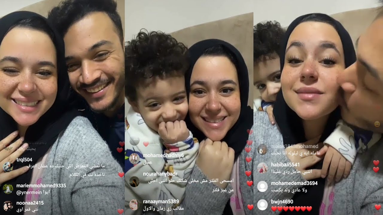 بث مباشر ليلى محمود واحمد احلى لايف ممكن تشوفو اوعى يفوتك ❤️✨