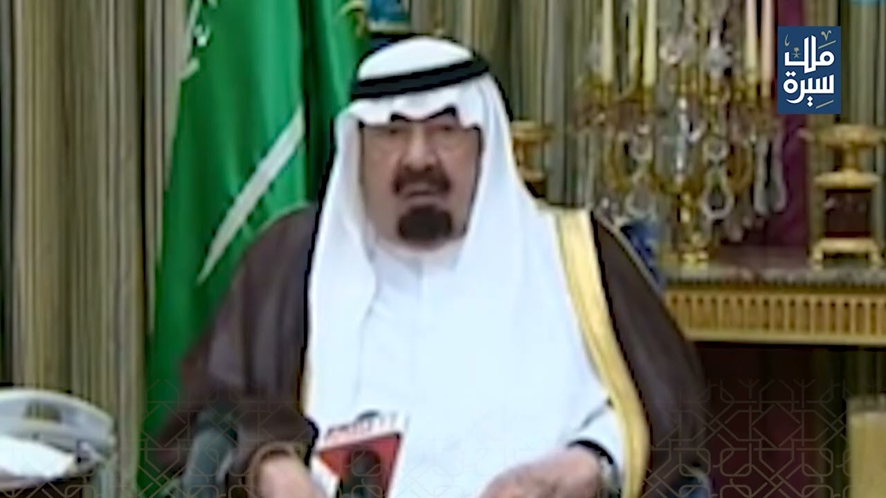 كلمة للملك عبدالله بن عبدالعزيز بمناسبة قدوم شهر رمضان المبارك لعام 1435هـ/2014م