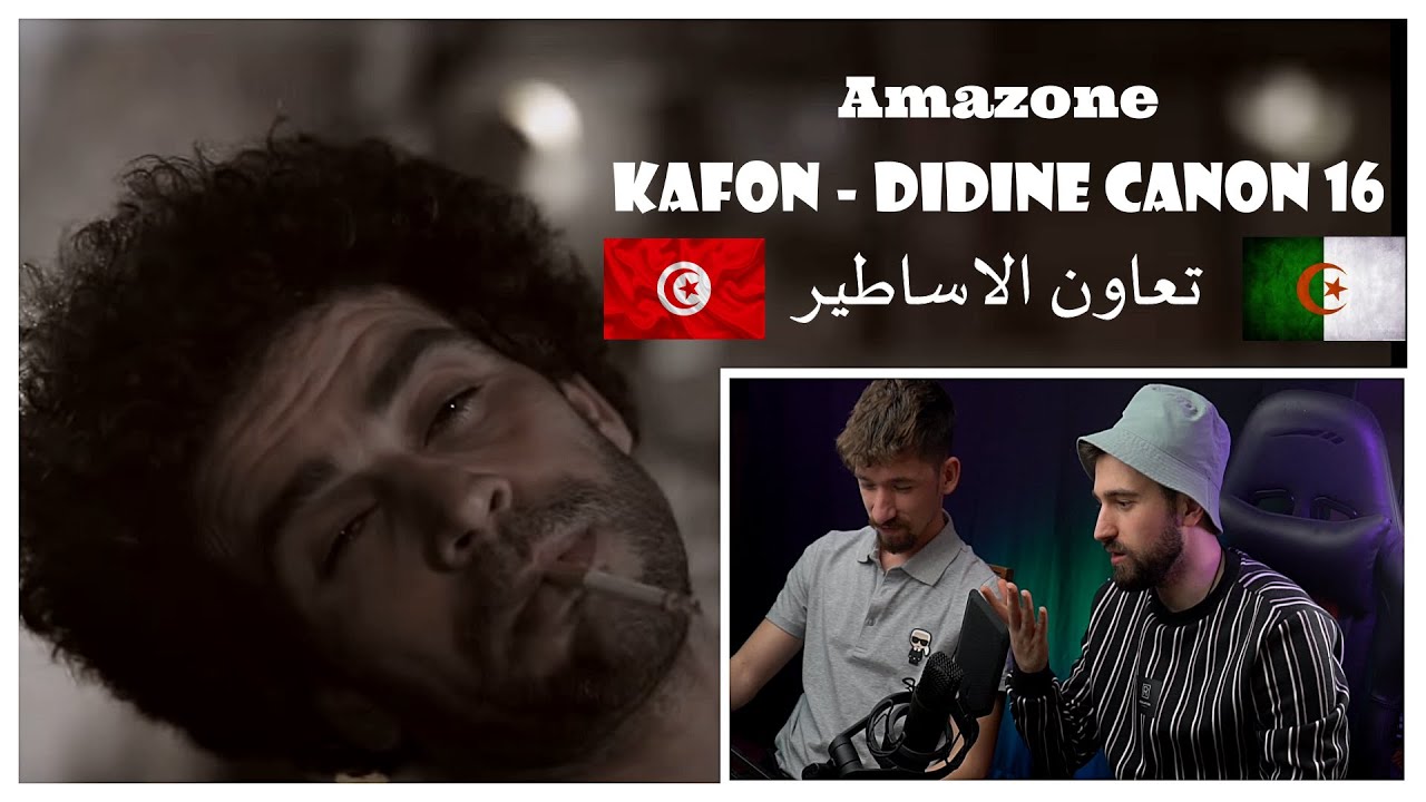 Kafon Ft. Didine Canon 16 - Amazone  💊اسطورتين تزطل معهم 💊