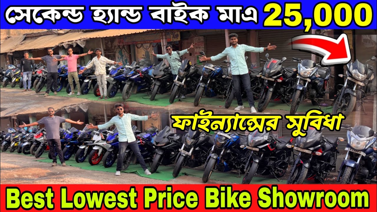 সেকেন্ড হ্যান্ড বাইক মাএ 25,000 | Best Cheapest Price Bike Showroom | EF Motors Baruipur | Used Bike