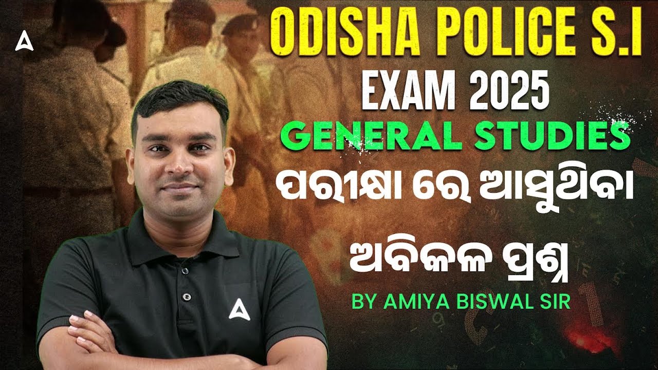 Odisha Police SI Classes 2025 | Odisha Police GK GS Question by Amiya sir | Adda247 Odia