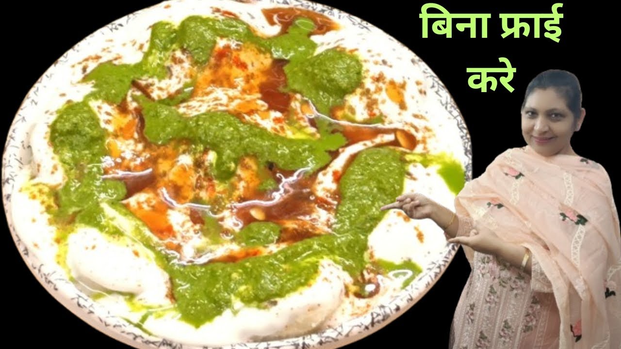बिना तले, सबके Demand पर आज बनाई होली/ रमजान के लिए खास रेसिपी 