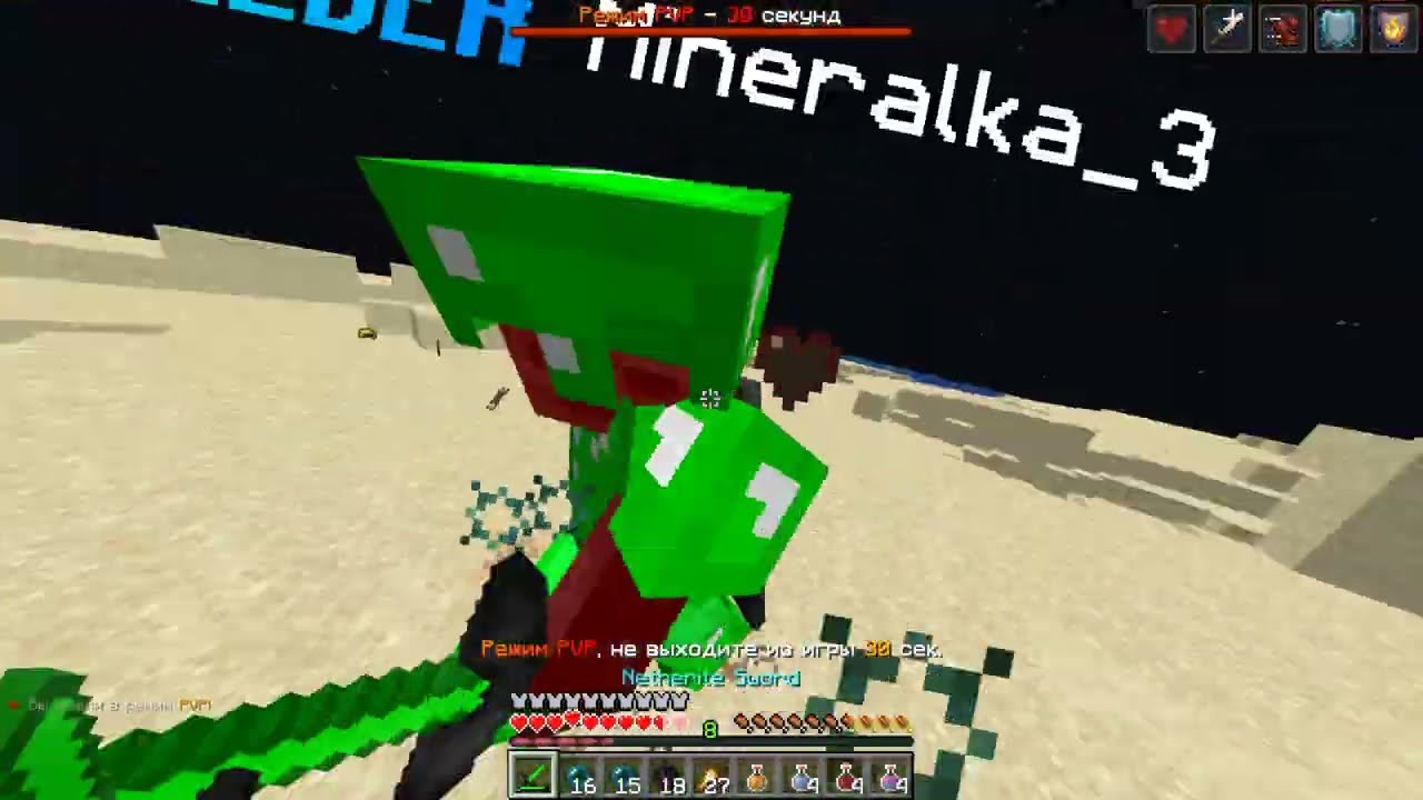 GOD OF ANARCHY vs HOLYWORLD | АНАРХИЯ!