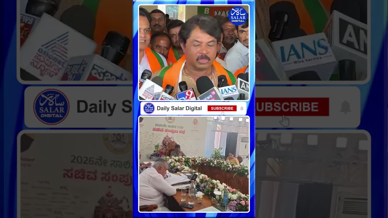 #shorts #rashok #cabinetmeeting #bjpvscongress #dkshivakumar #shortsfeed #shortsviral #shortsnews