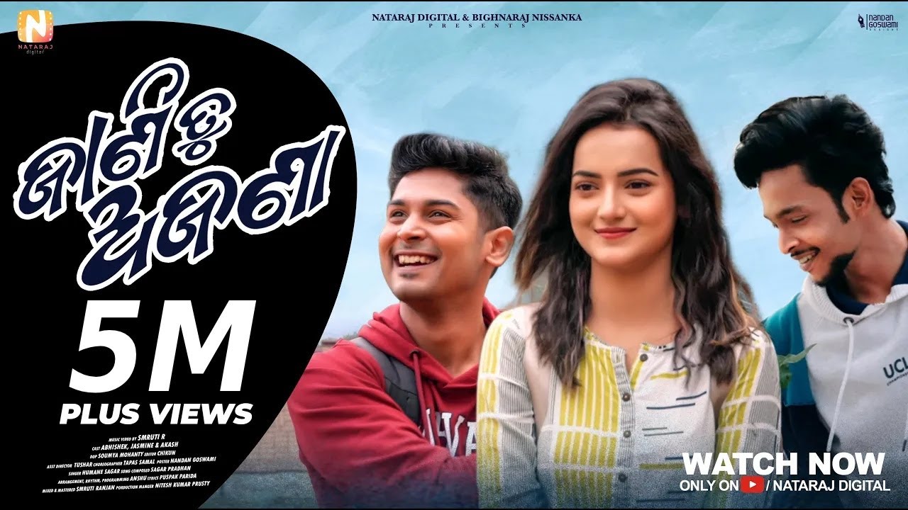 JANI TU AJANA | Full Video Song | Humane Sagar | Abhishek | Jasmine | Akash | Smruti R | Sagar P