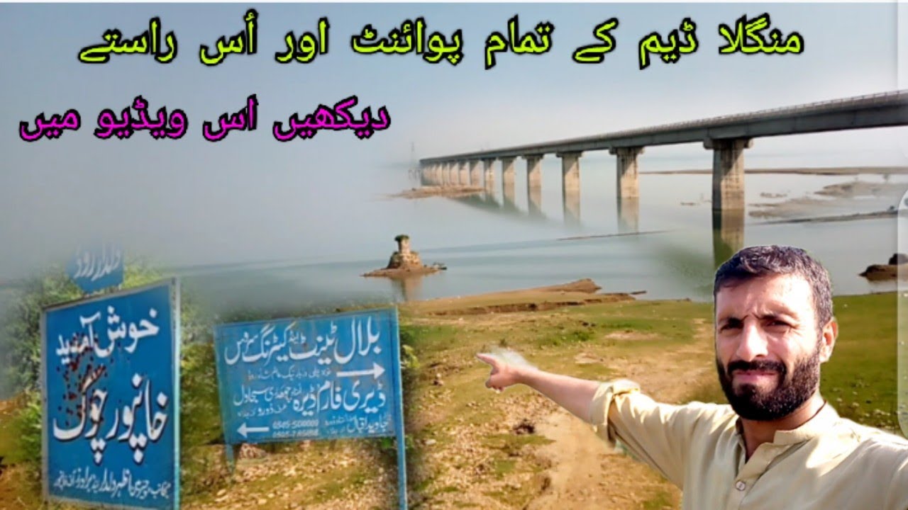 Mangla Dam all Fishing Point information and Water Level New Update fishing Vlog by Khan Shikari