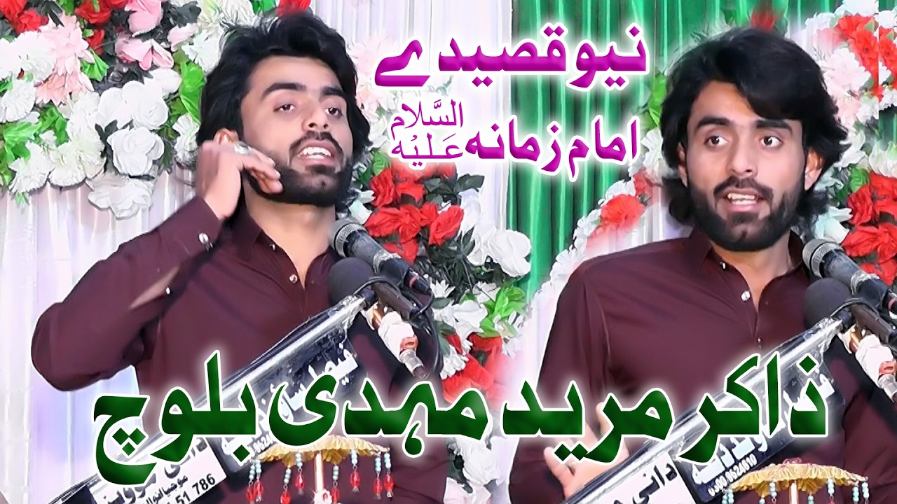 Zakir Mureed Abbas Mahdi Baloch | Jashan 15 Shaban 2026 Mojianwala Mandi Bahauddin