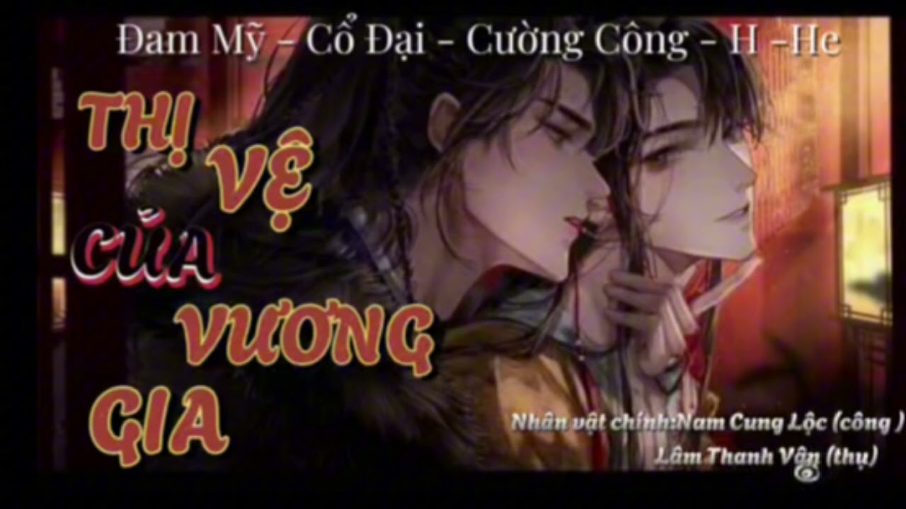 Tập 1-{ Đam Mỹ } _Thị Vệ Của Vương Gia-Cường Công- Sủng-H-He