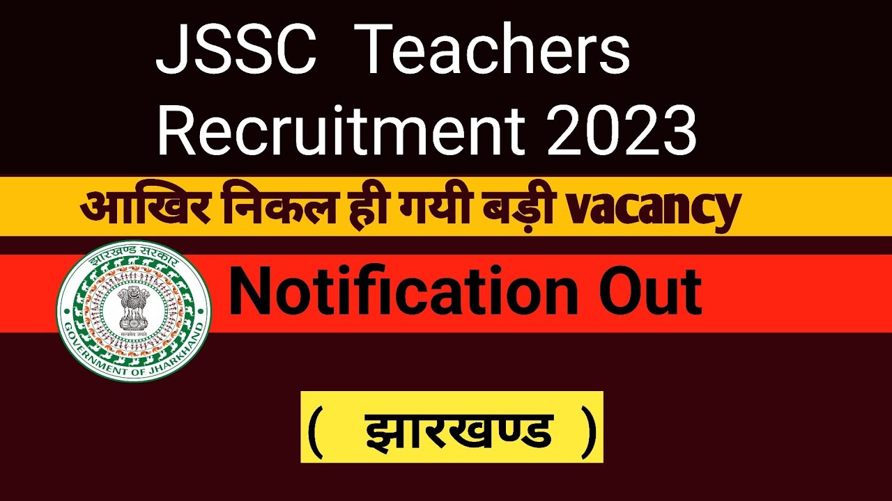 JSSC TEACHER RECRUITMENT 2023#jsscupdate @focussarkarijob_1