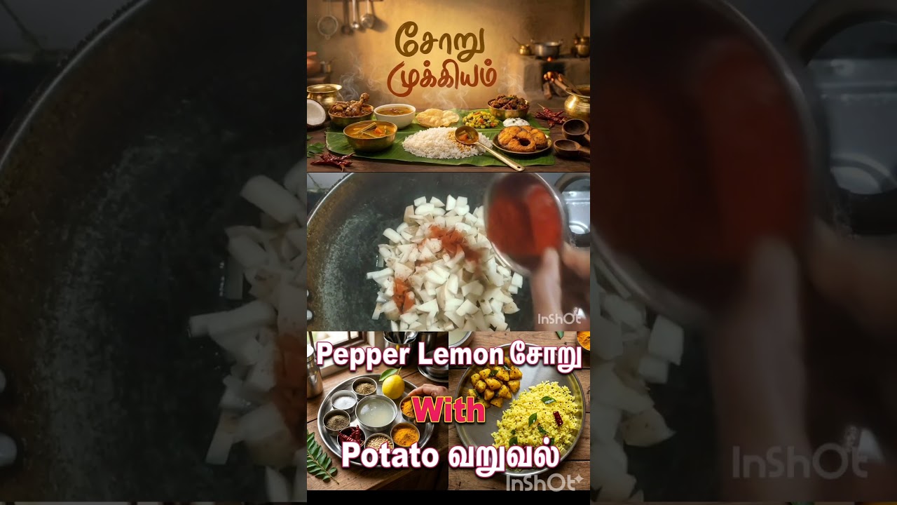 10 Min Lunch Box Combo! Pepper Lemon Rice & Crispy Potato Fry 🍋🔥 | எலுமிச்சை & உருளைக்கிழங்கு வறுவல்
