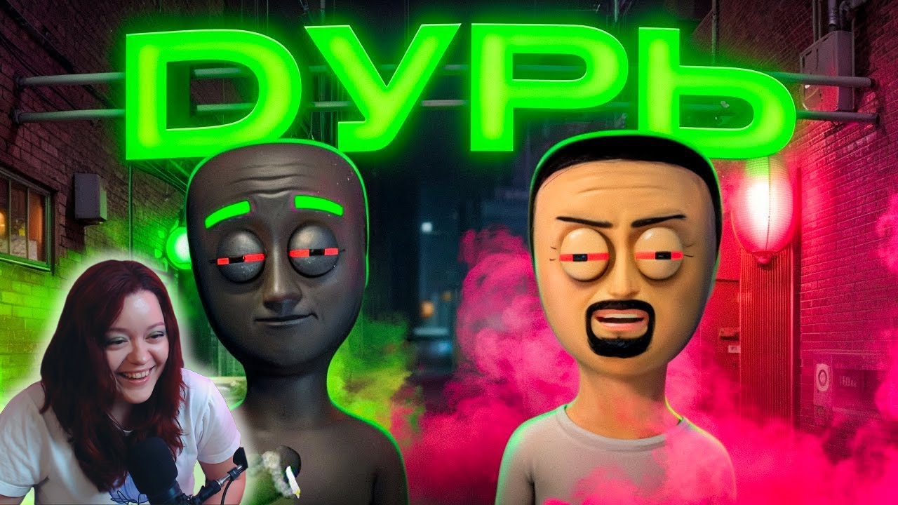 Дурим Дурь в Schedule I ( ≖‿ ≖ ) – Реакция на 1337LikeR ( Лайкер )