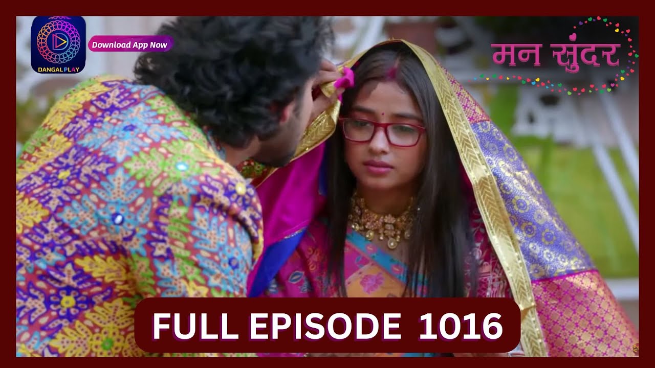 Mann Sundar | 3 Oct 2024 | Full Episode 1016 | Dangal TV