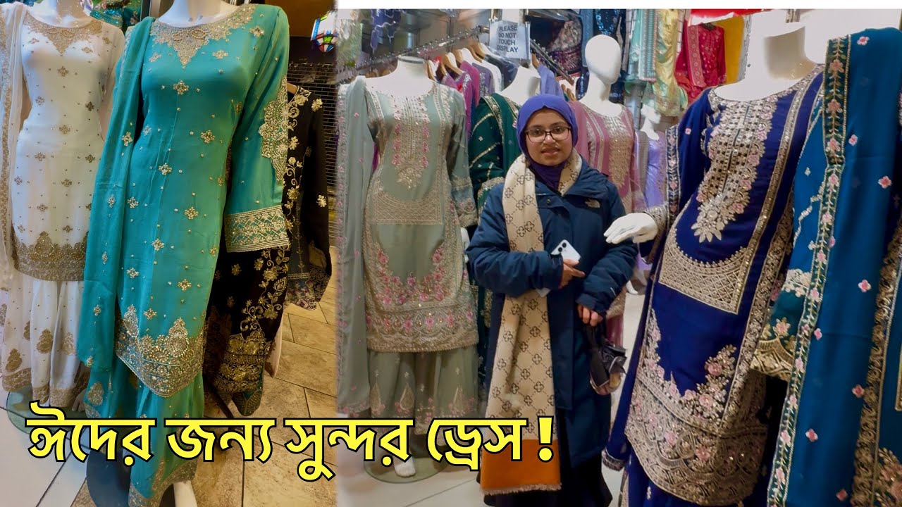 Eid Shopping in East shopping centre Green Street London #shopping #eid 