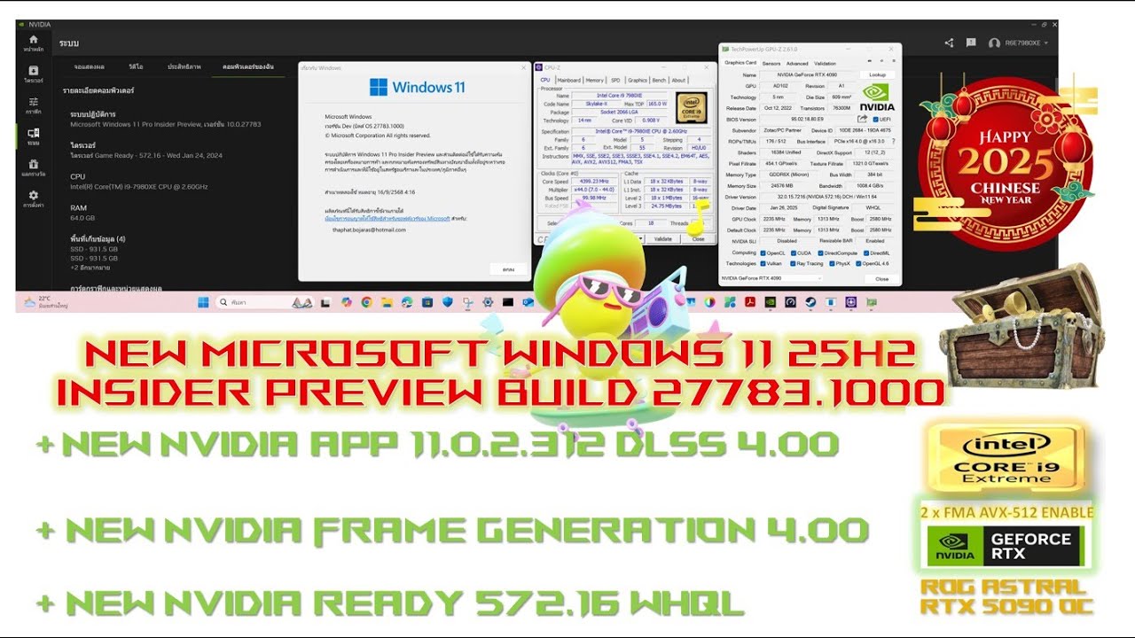 NVIDIA ส่งไดรเวอร์จริง 572.16 WHQL พร้อม NVIDIA APP 11.0.2.312 เปิด DLSS 4 ให้ RTX GPU ทุกรุ่นแล้ว