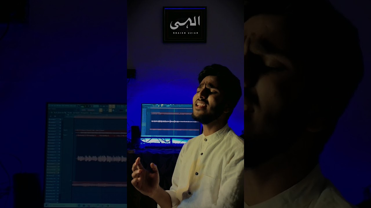 Ilahi teri chokhat per | Shaikh Uzair | Tribute To Junaid Jamshed