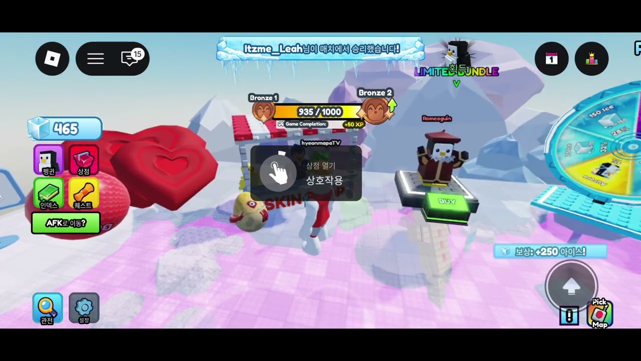 이번판 웃겼다 #현마파 #로블록스 #roblox #Pangin #알까기