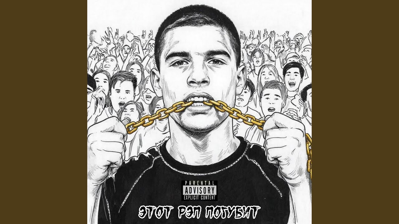 Люблю Орджо