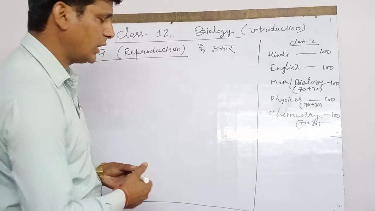Biology by Ramanand Sir (Class-12)
