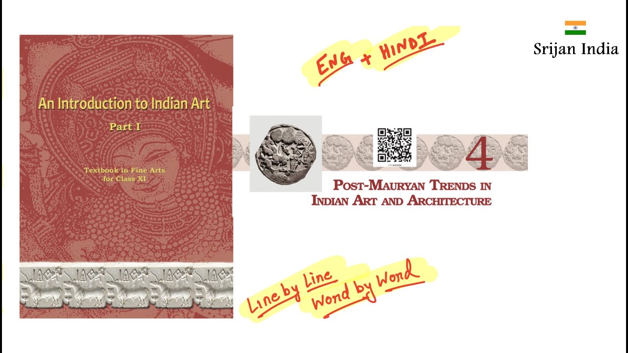 Chapter 4 Part 1| Post Mauryan Trends | An Introduction to Indian Art | Class 11 NCERT| Srijan India